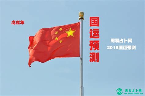 中国国运预测|中国的国运，还能撑多久？最少200年，并且100年后运势无可匹敌